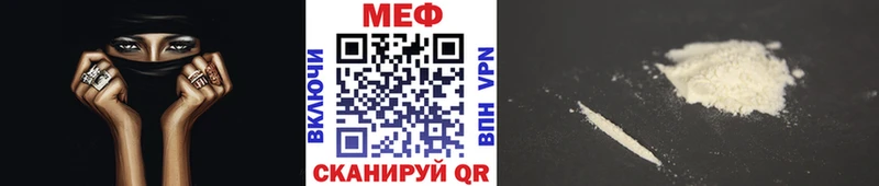 Купить наркотики цена Ленинградская Амфетамин  Бошки Шишки  Alpha-PVP  Меф мяу мяу  Метадон  ГАШИШ  Cocaine 