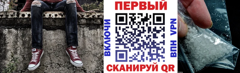 АМФ VHQ  где продают наркотики  Ленинградская 
