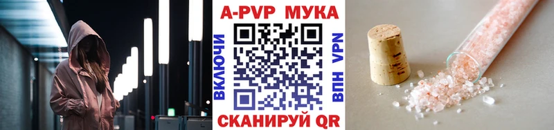 Альфа ПВП Соль Ленинградская