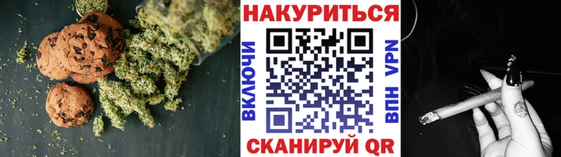Печенье с ТГК марихуана  наркошоп  Ленинградская 