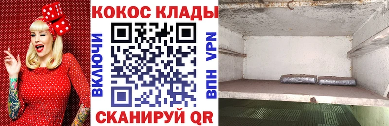 КОКАИН Перу  Ленинградская 