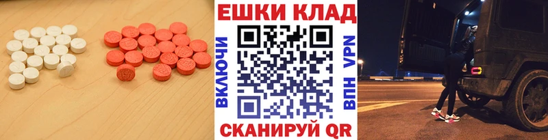 Экстази 99%  как найти наркотики  mega вход  Ленинградская 