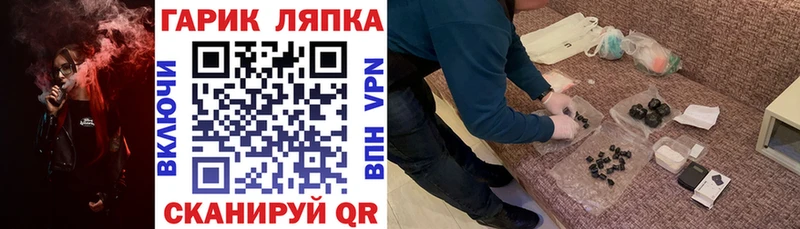 ГАШ убойный  Ленинградская 