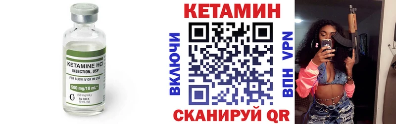 КЕТАМИН ketamine  ОМГ ОМГ вход  Ленинградская 
