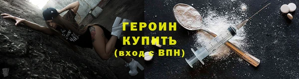 марки nbome Абаза