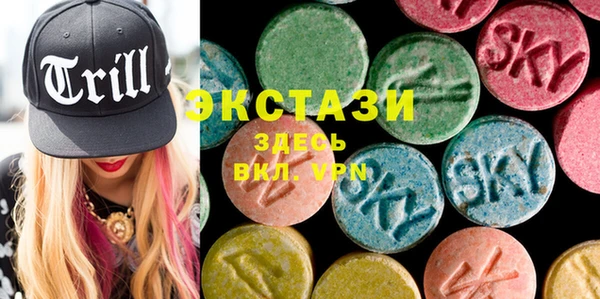экстази Абдулино