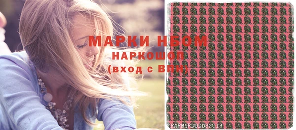 экстази Абдулино
