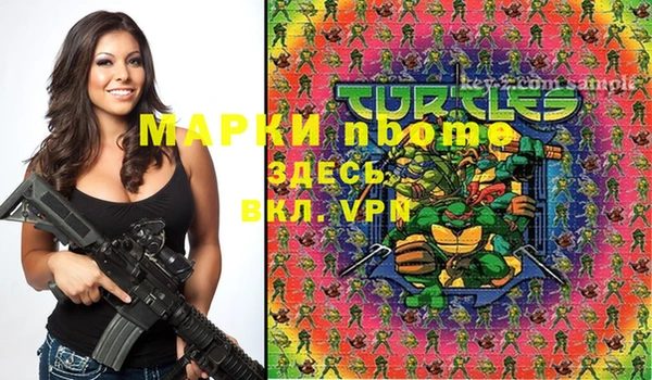 марки nbome Абаза