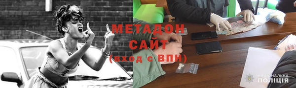 экстази Абдулино