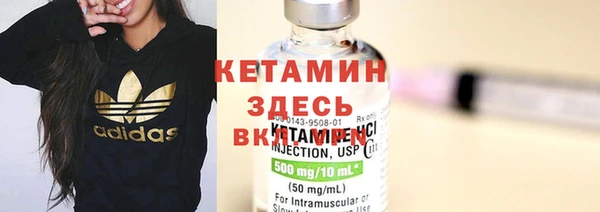 экстази Абдулино