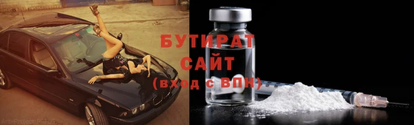 марки nbome Абаза