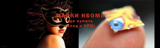 марки nbome Абаза