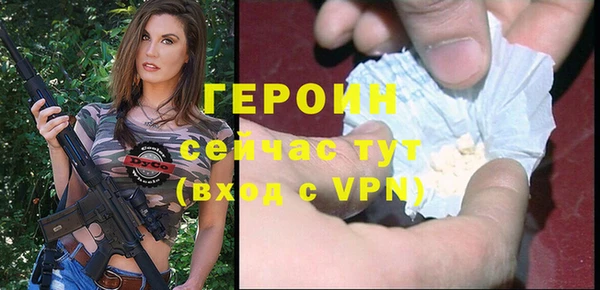 экстази Абдулино