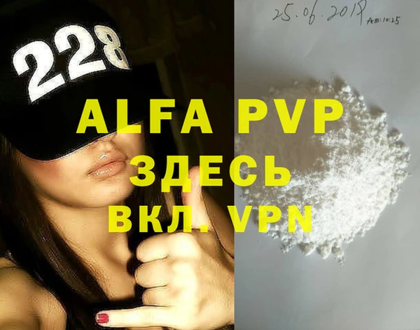 экстази Абдулино