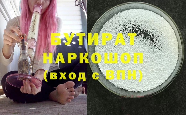 марки nbome Абаза