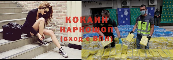 экстази Абдулино