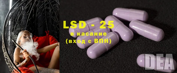 экстази Абдулино