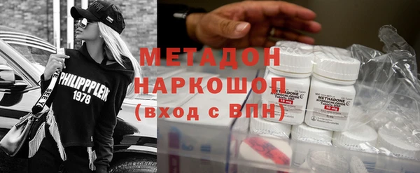 марки nbome Абаза
