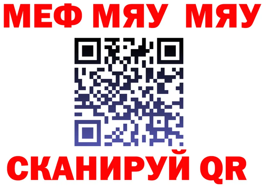 МДМА VHQ зеркало площадка KRAKEN Ленинградская