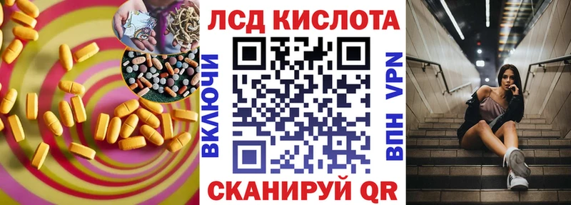 закладка Ленинградская ЛСД экстази ecstasy