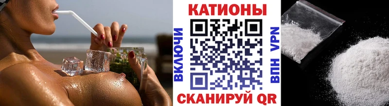 Меф мяу мяу  Ленинградская 