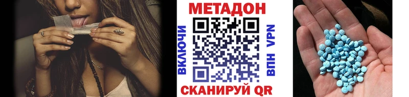 Метадон мёд  Ленинградская 
