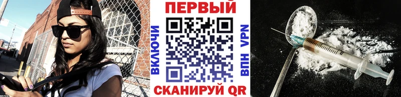 Метамфетамин кристалл  Ленинградская 