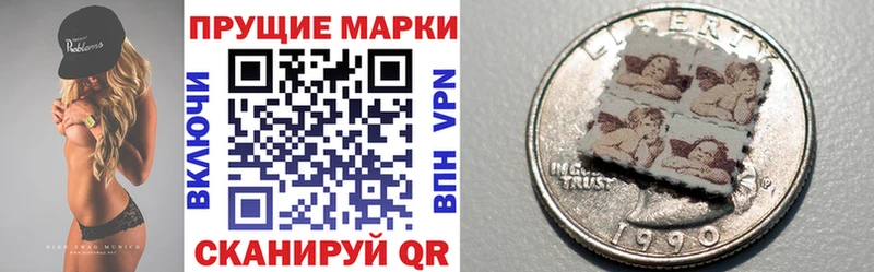 Марки 25I-NBOMe 1,5мг  Ленинградская 