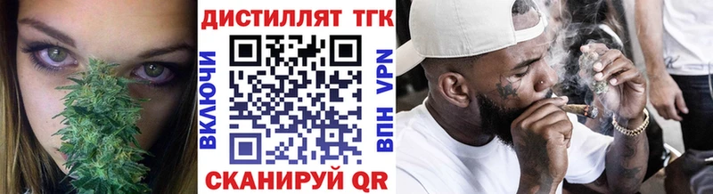 ТГК Wax  ОМГ ОМГ рабочий сайт  площадка официальный сайт  купить  цена  Ленинградская 